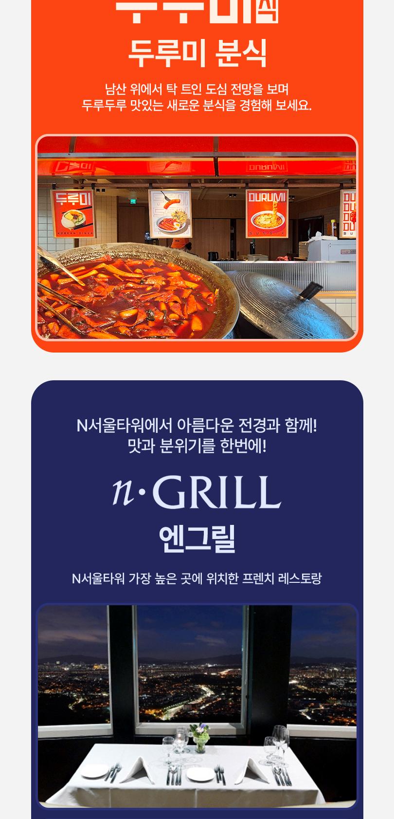 상품 상세 이미지 6