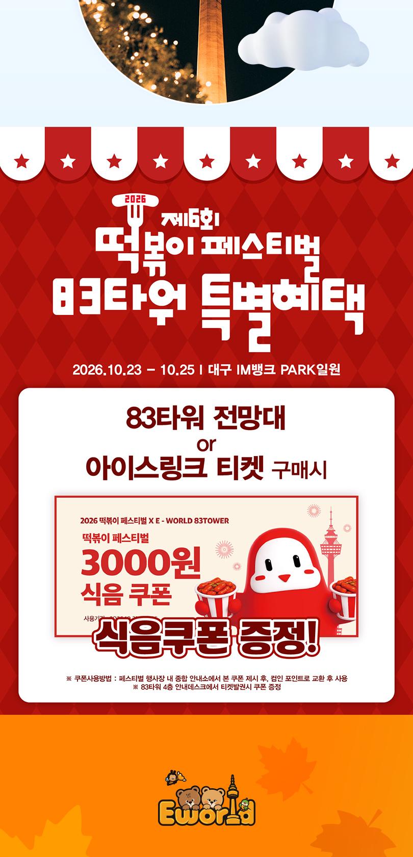 상품 상세 이미지 3