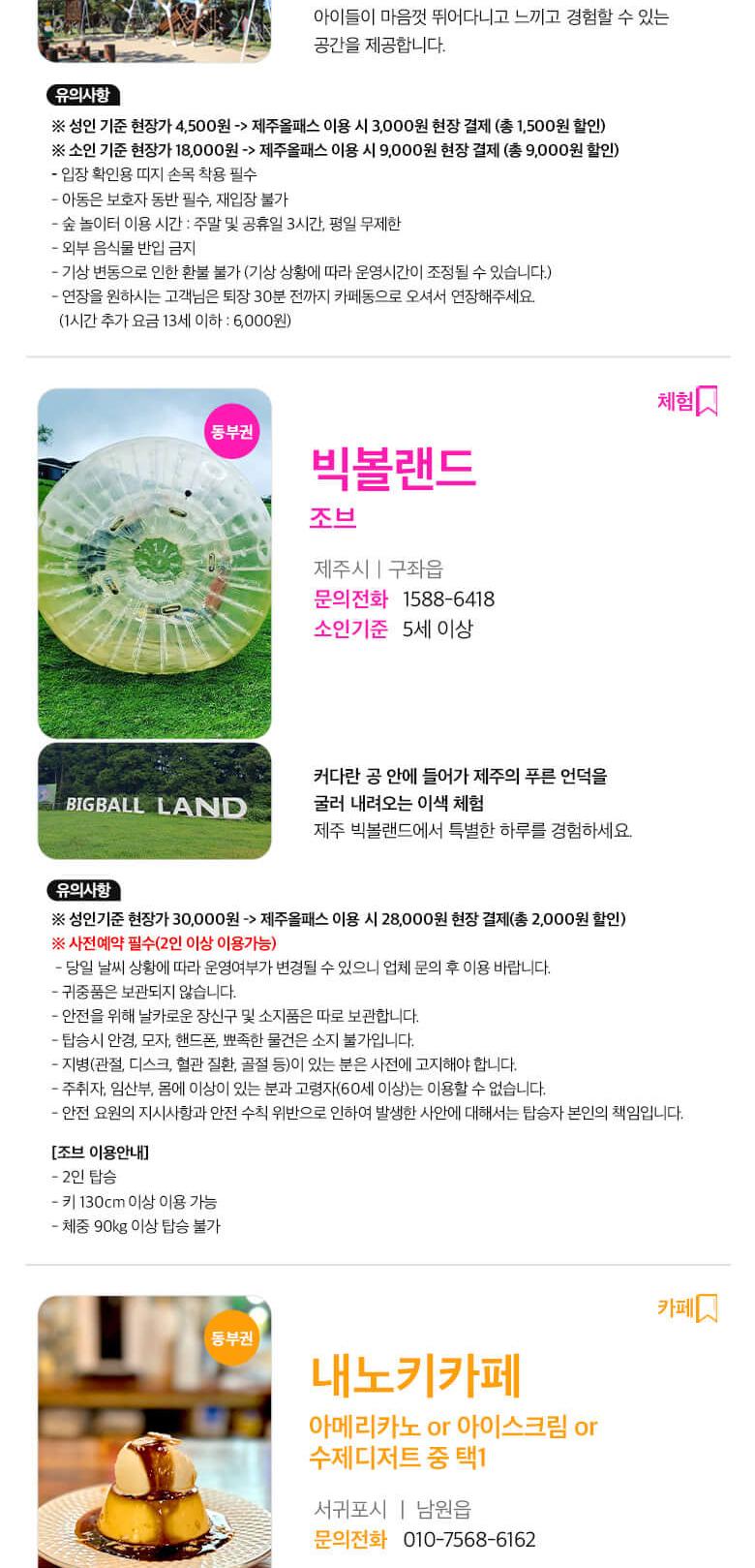 상품 상세 이미지 50