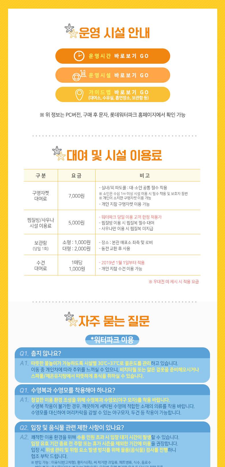 상품 상세 이미지 9