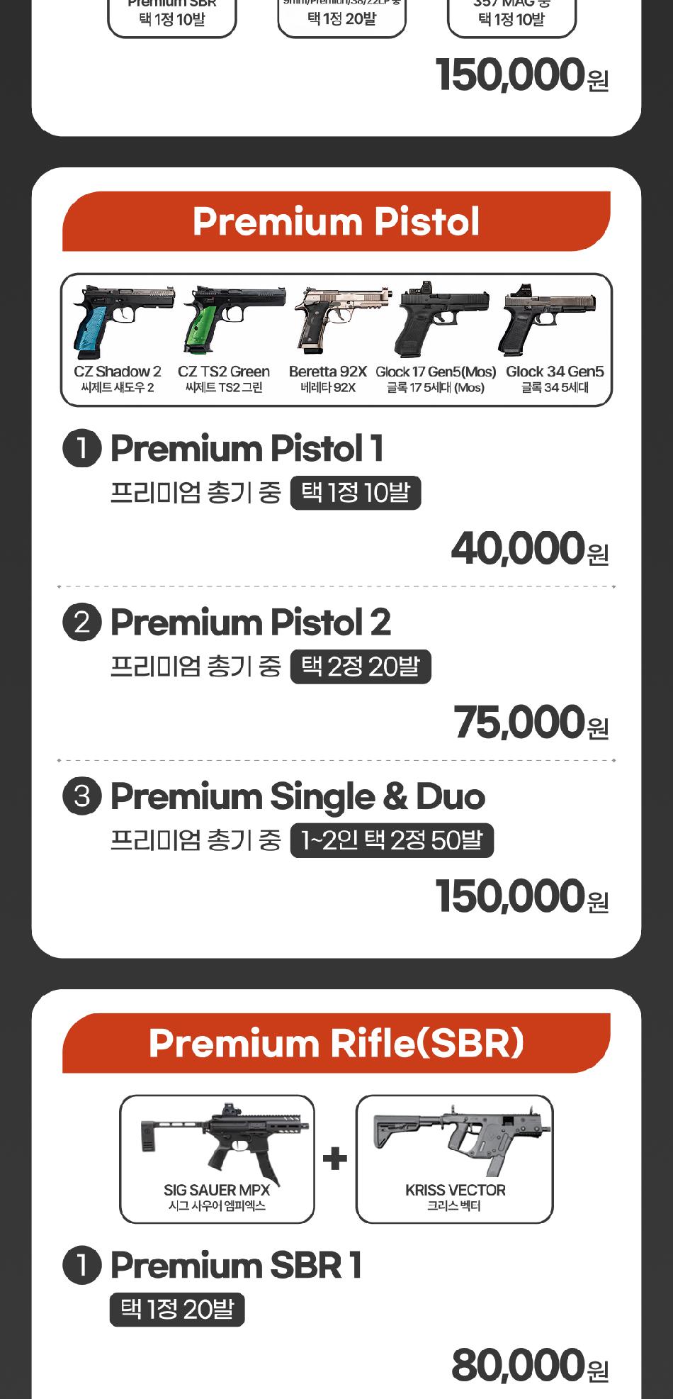 상품 상세 이미지 5