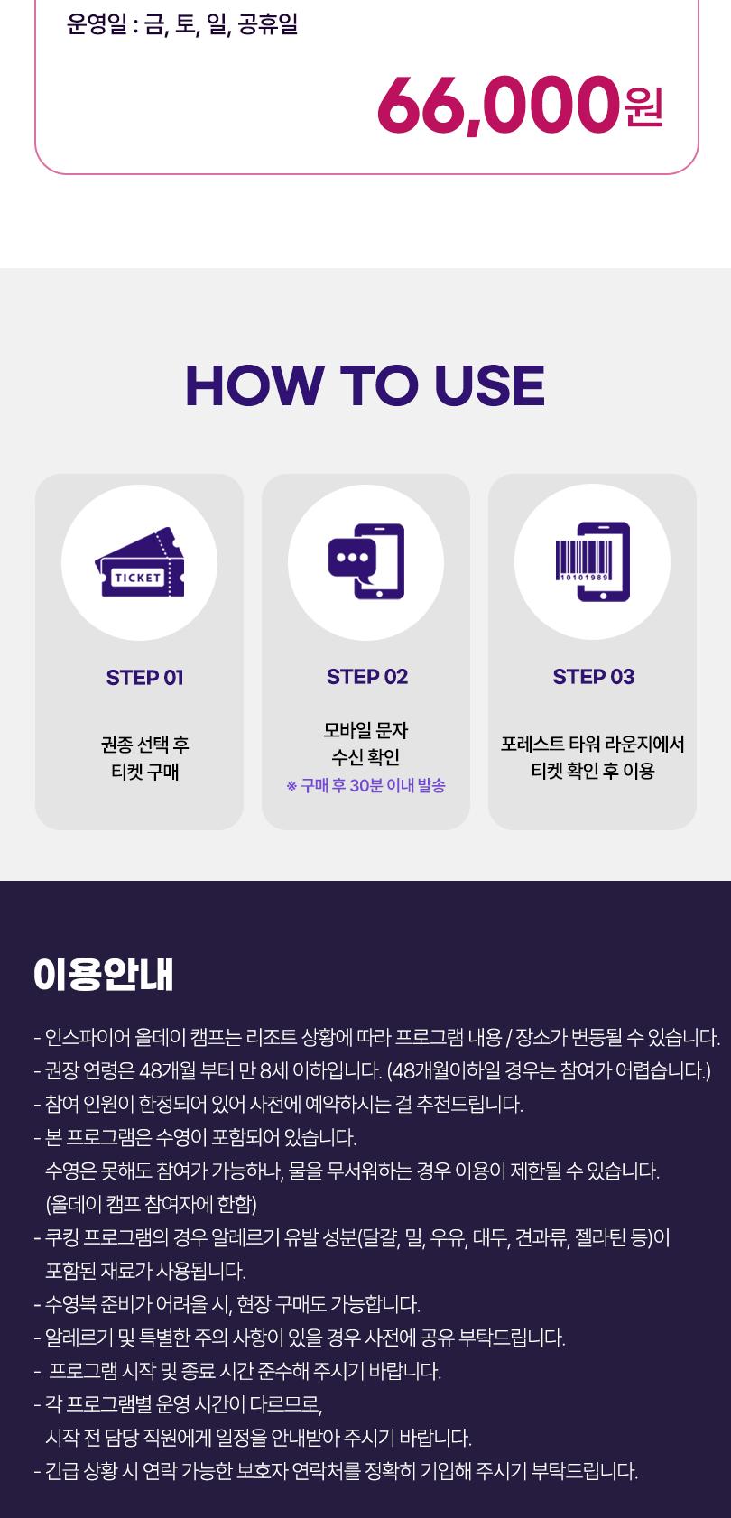 상품 상세 이미지 4