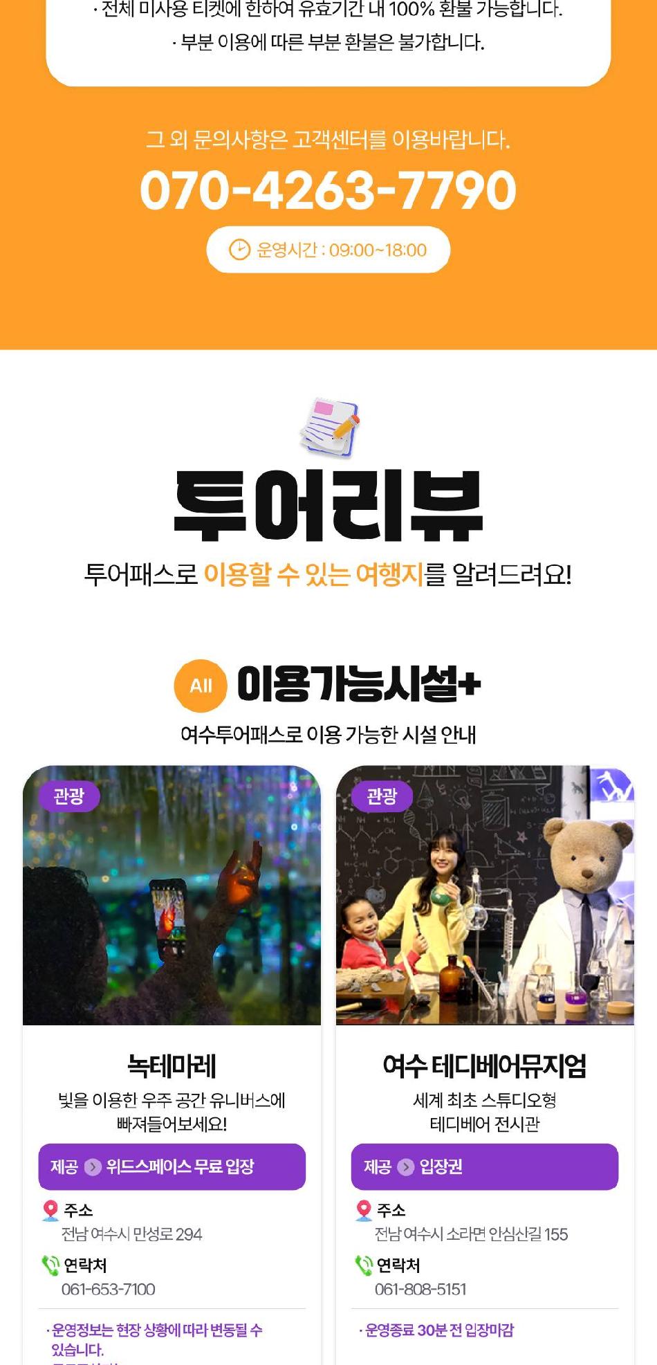 상품 상세 이미지 9