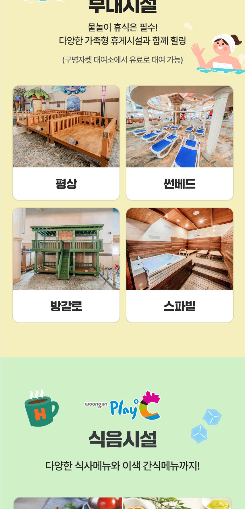 상품 상세 이미지 18