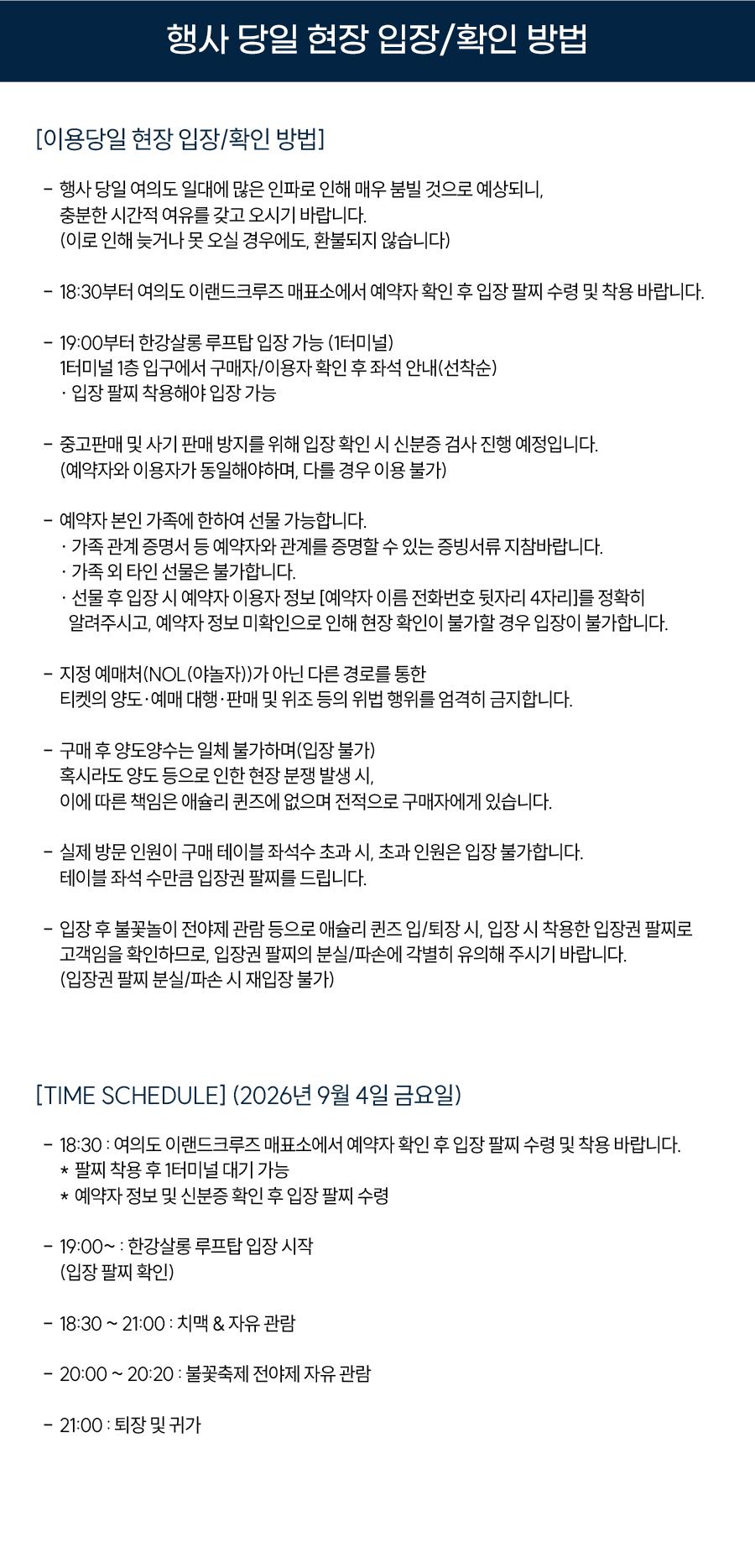 상품 상세 이미지 7