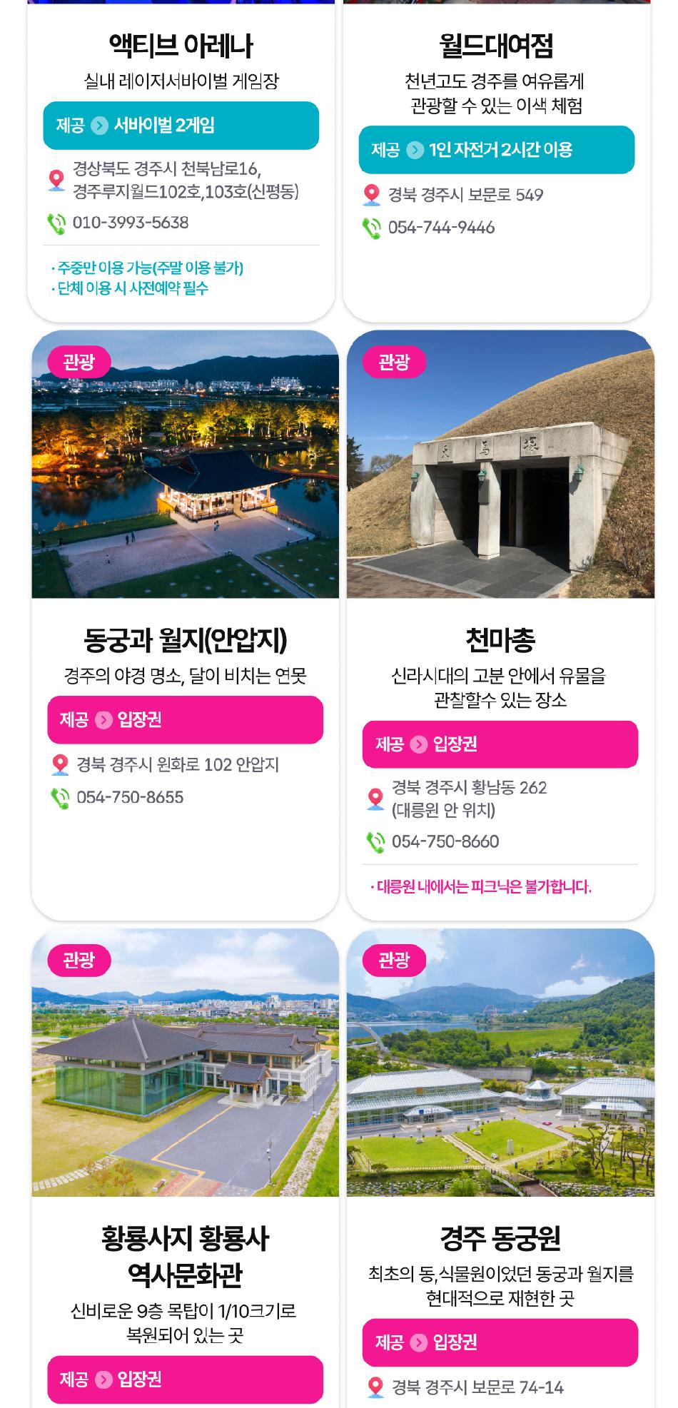 상품 상세 이미지 12