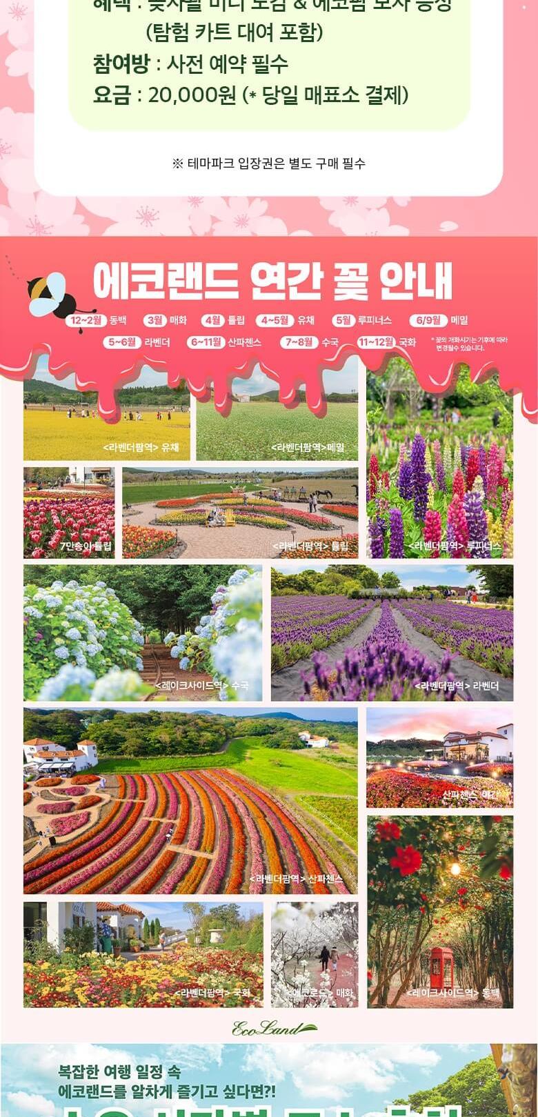 상품 상세 이미지 30