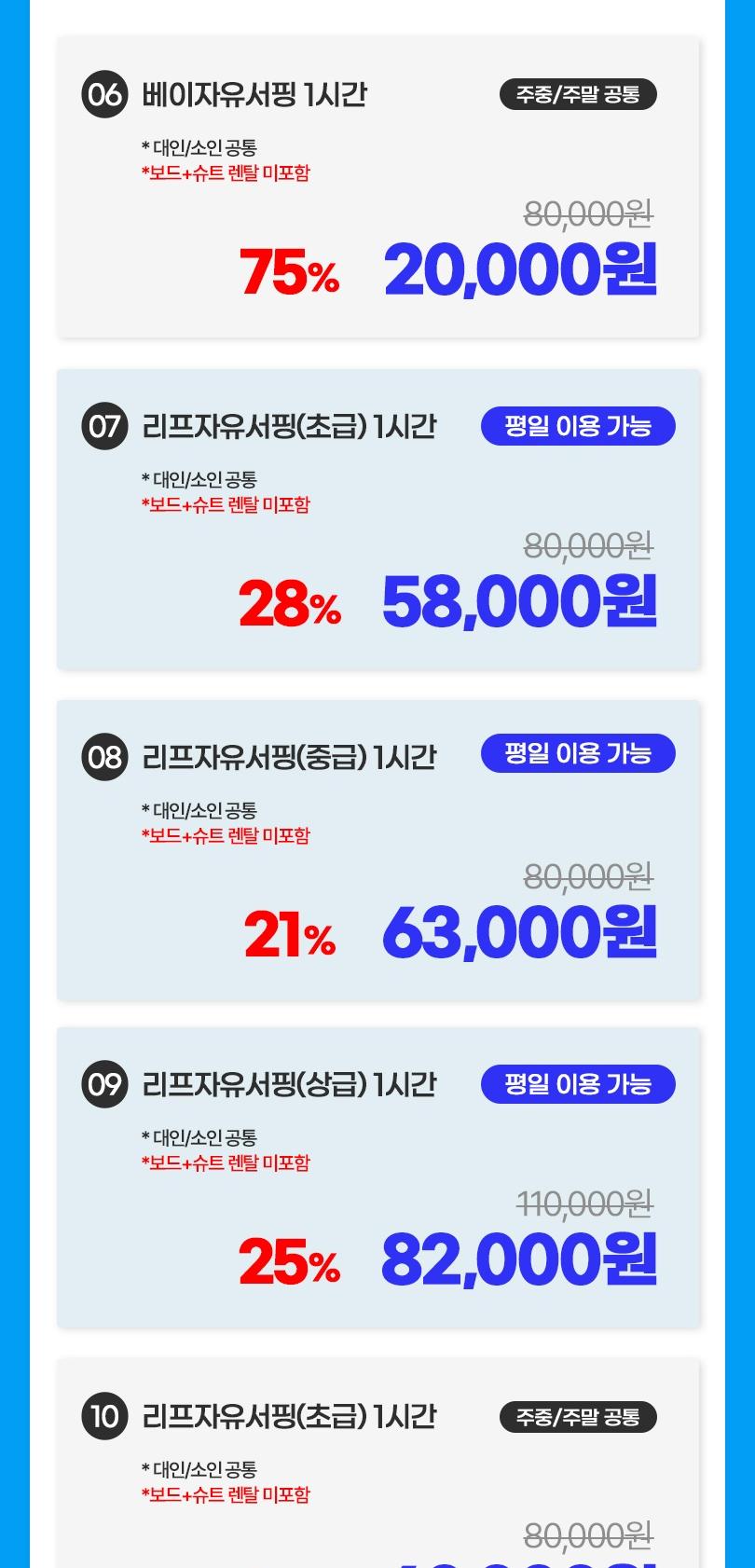 상품 상세 이미지 8