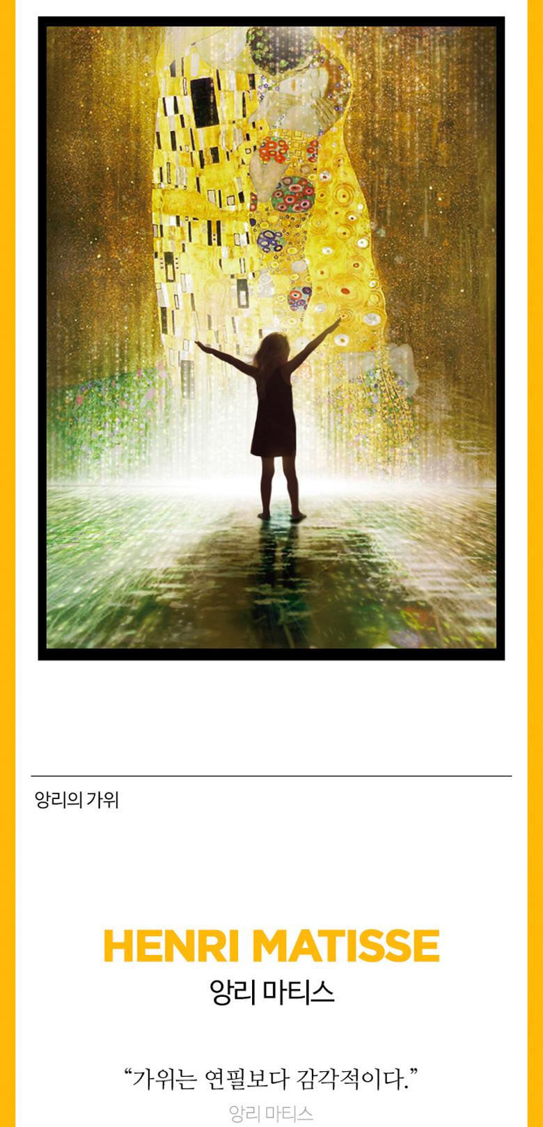 상품 상세 이미지 16