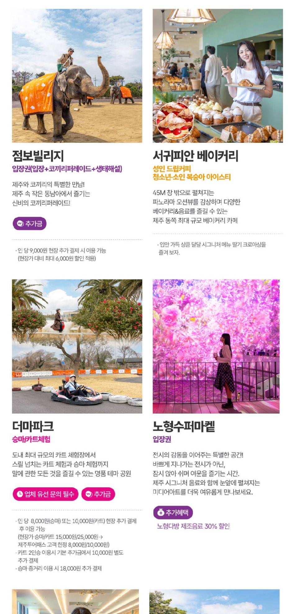 상품 상세 이미지 23