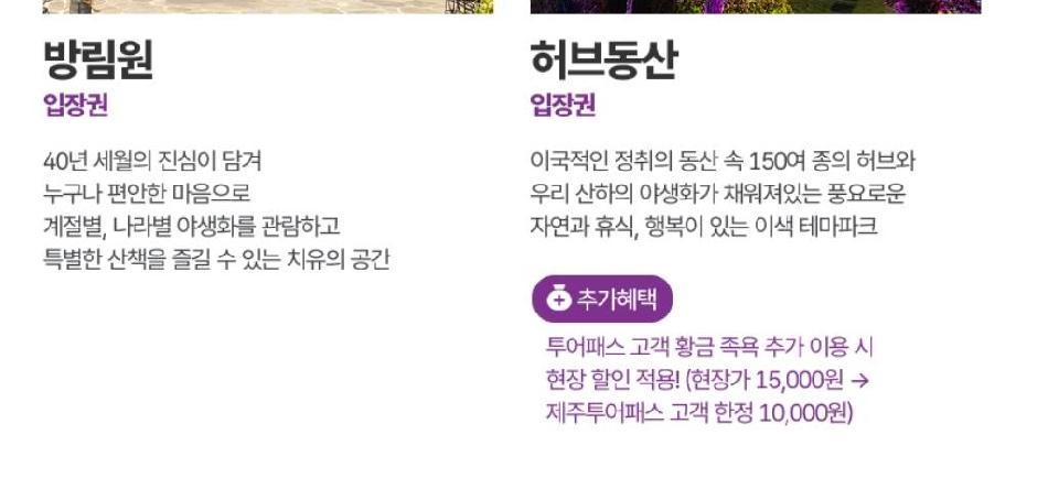 상품 상세 이미지 17