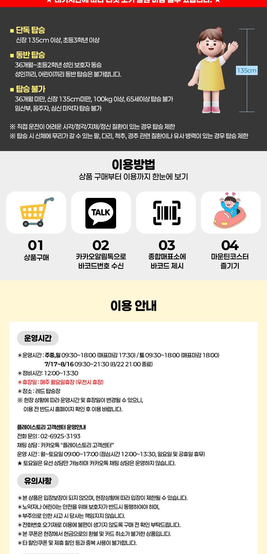 상품 상세 이미지 2