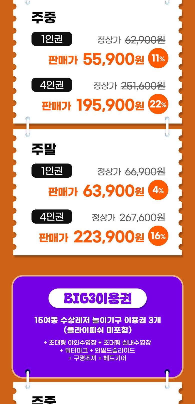 상품 상세 이미지 10