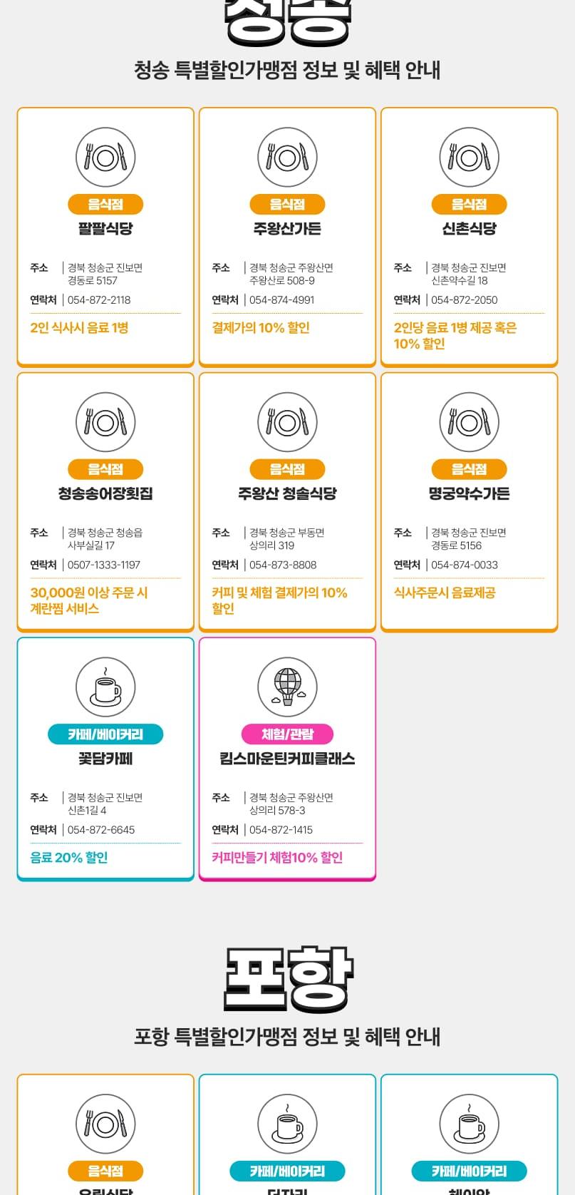 상품 상세 이미지 57