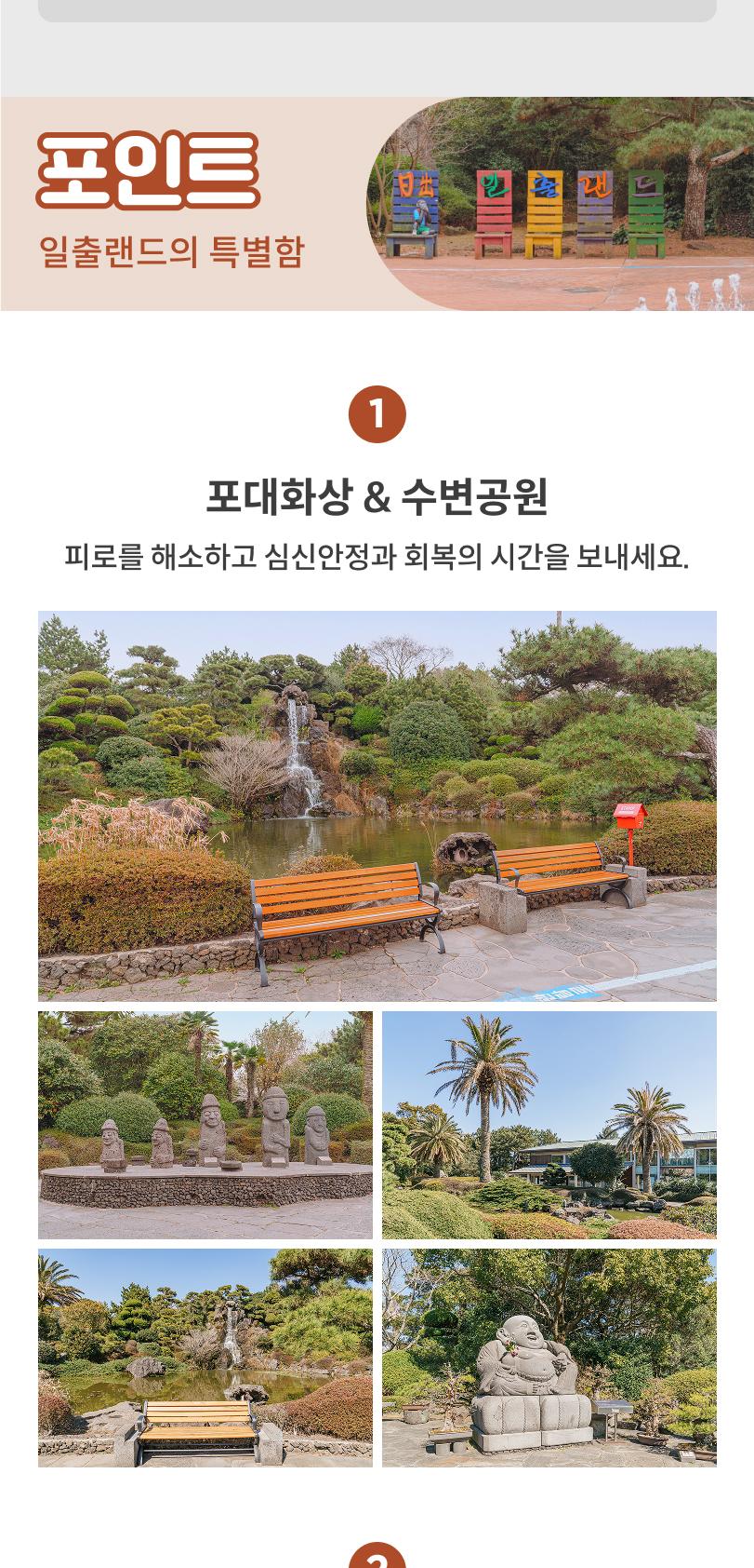 상품 상세 이미지 3