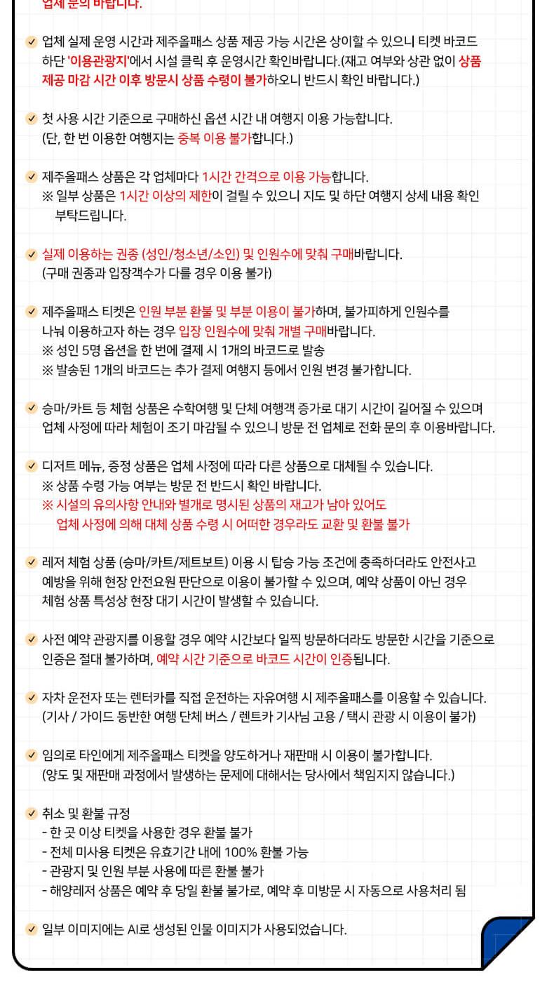 상품 상세 이미지 6