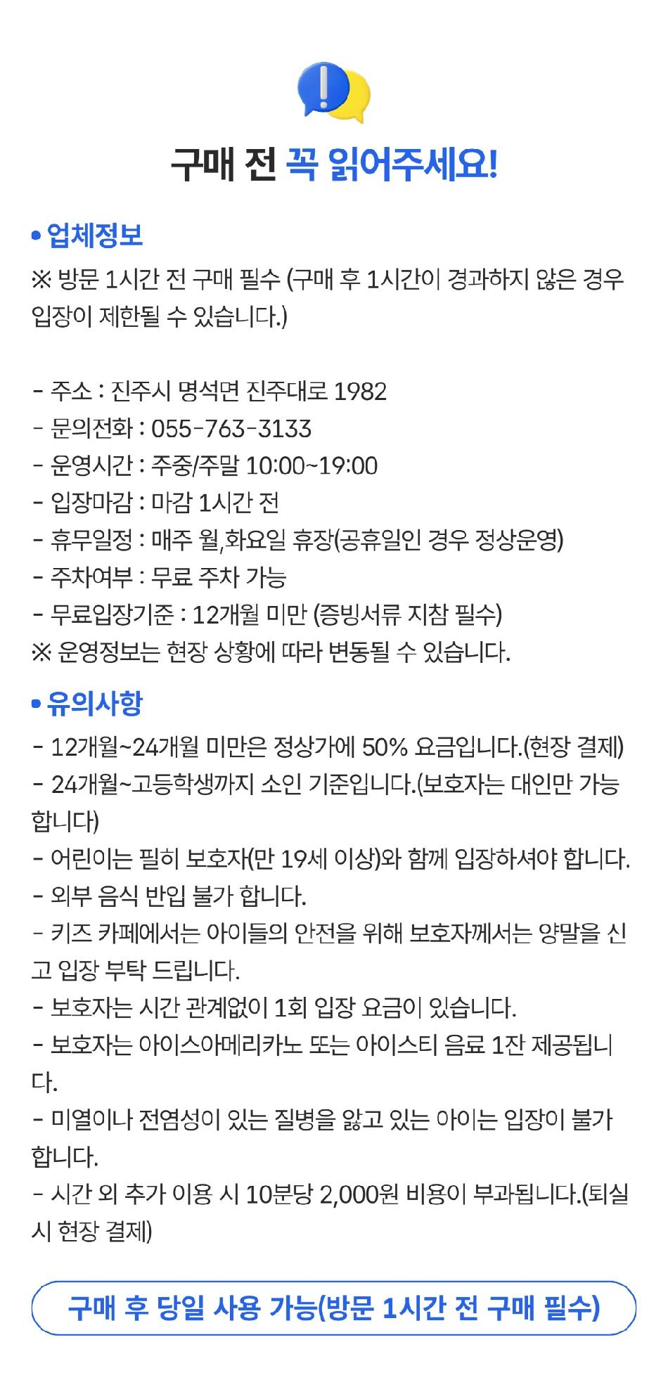 상품 상세 이미지 1