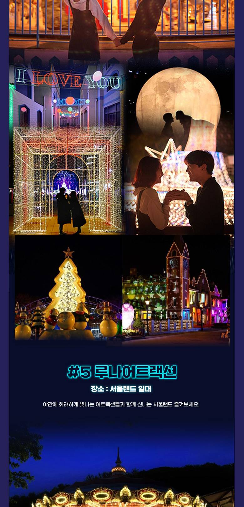 상품 상세 이미지 16