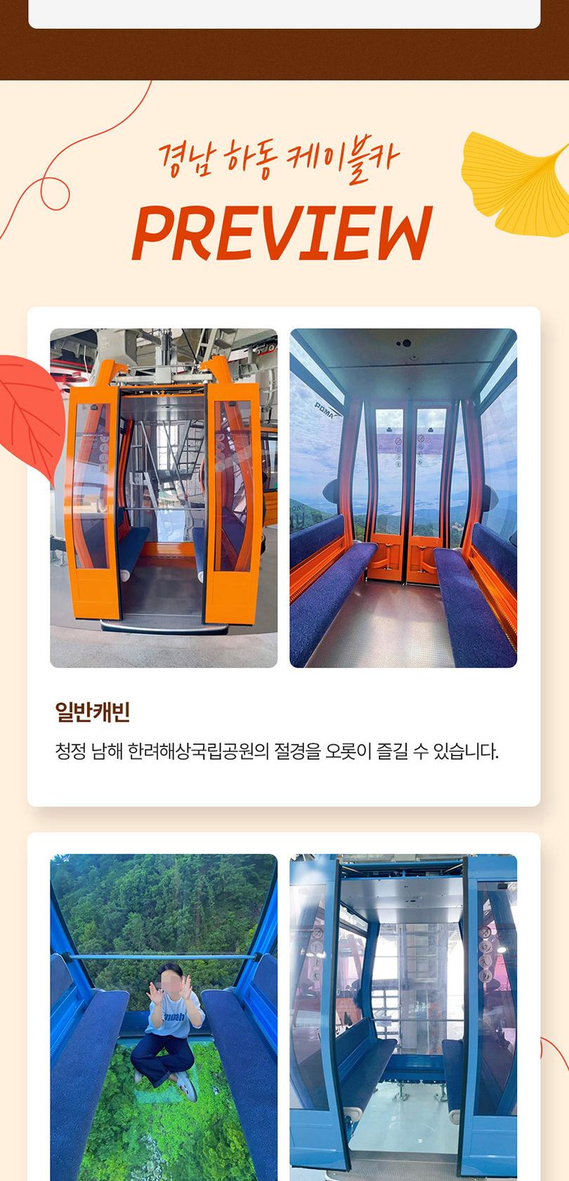 상품 상세 이미지 6