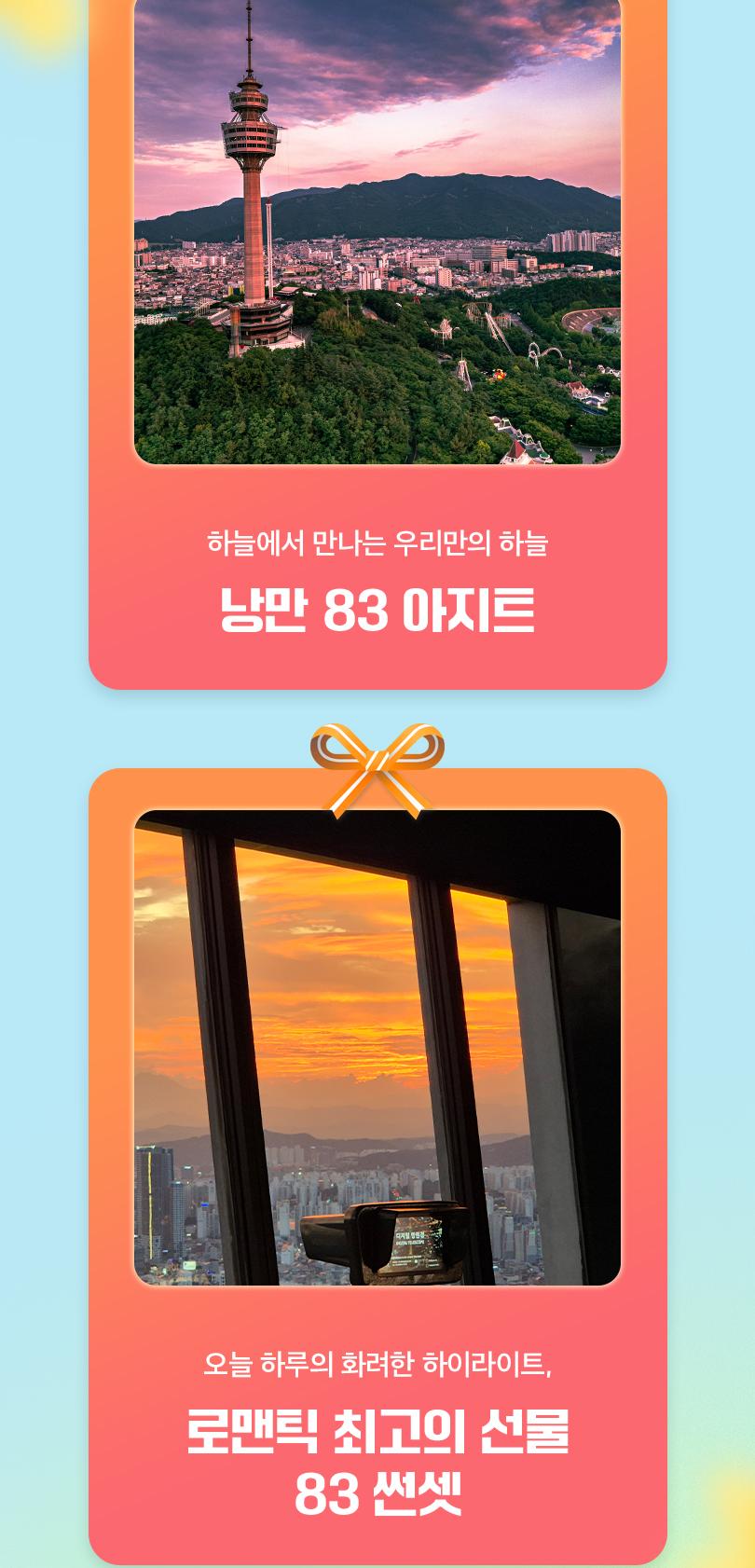 상품 상세 이미지 9