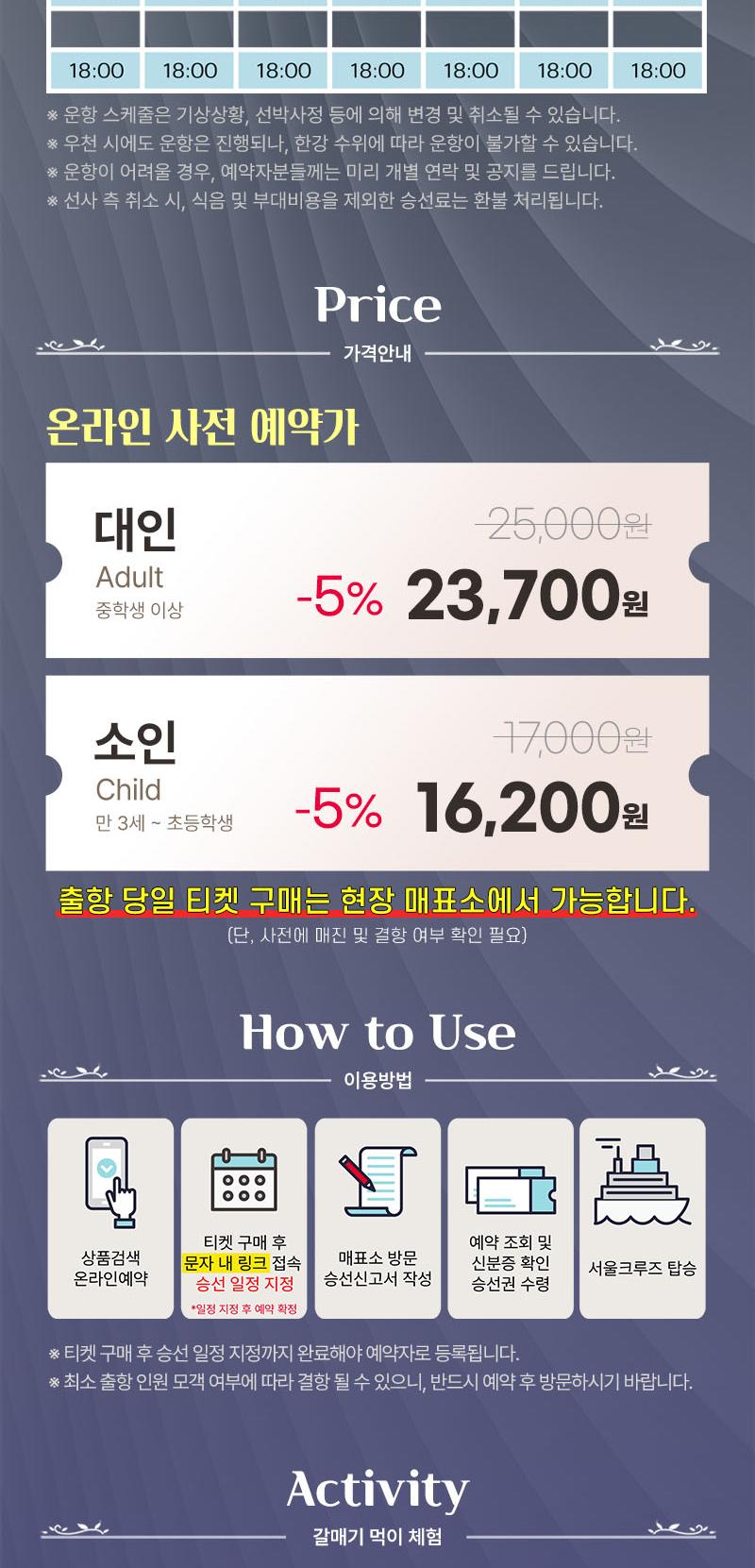 상품 상세 이미지 2