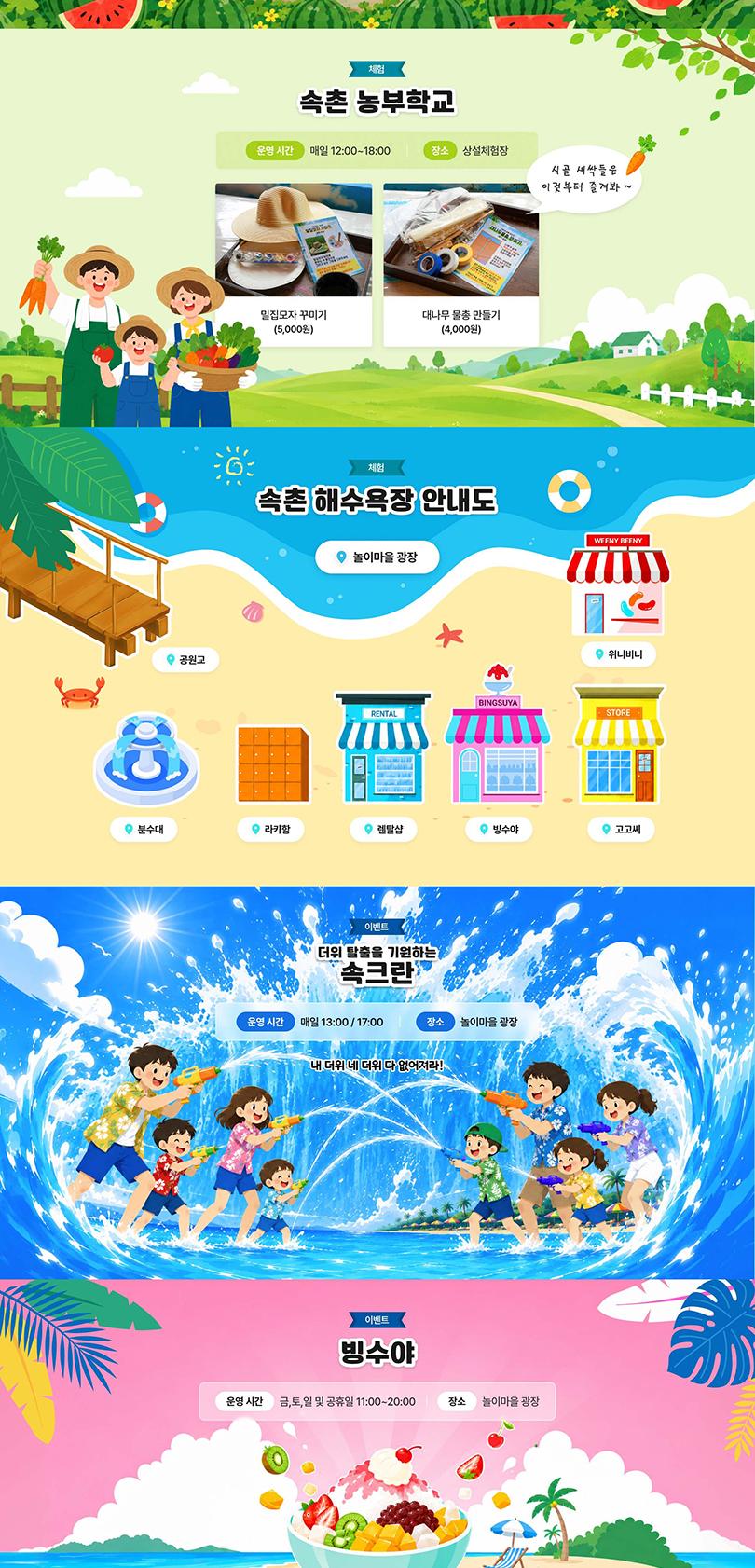 상품 상세 이미지 5