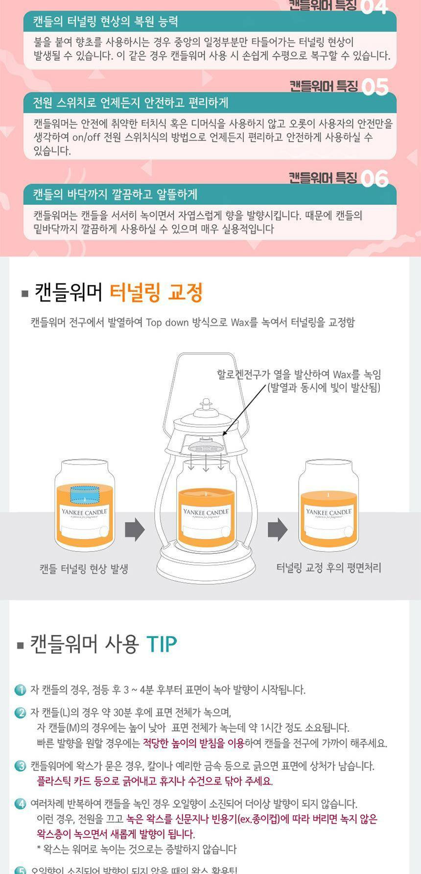 상품 상세 이미지 9