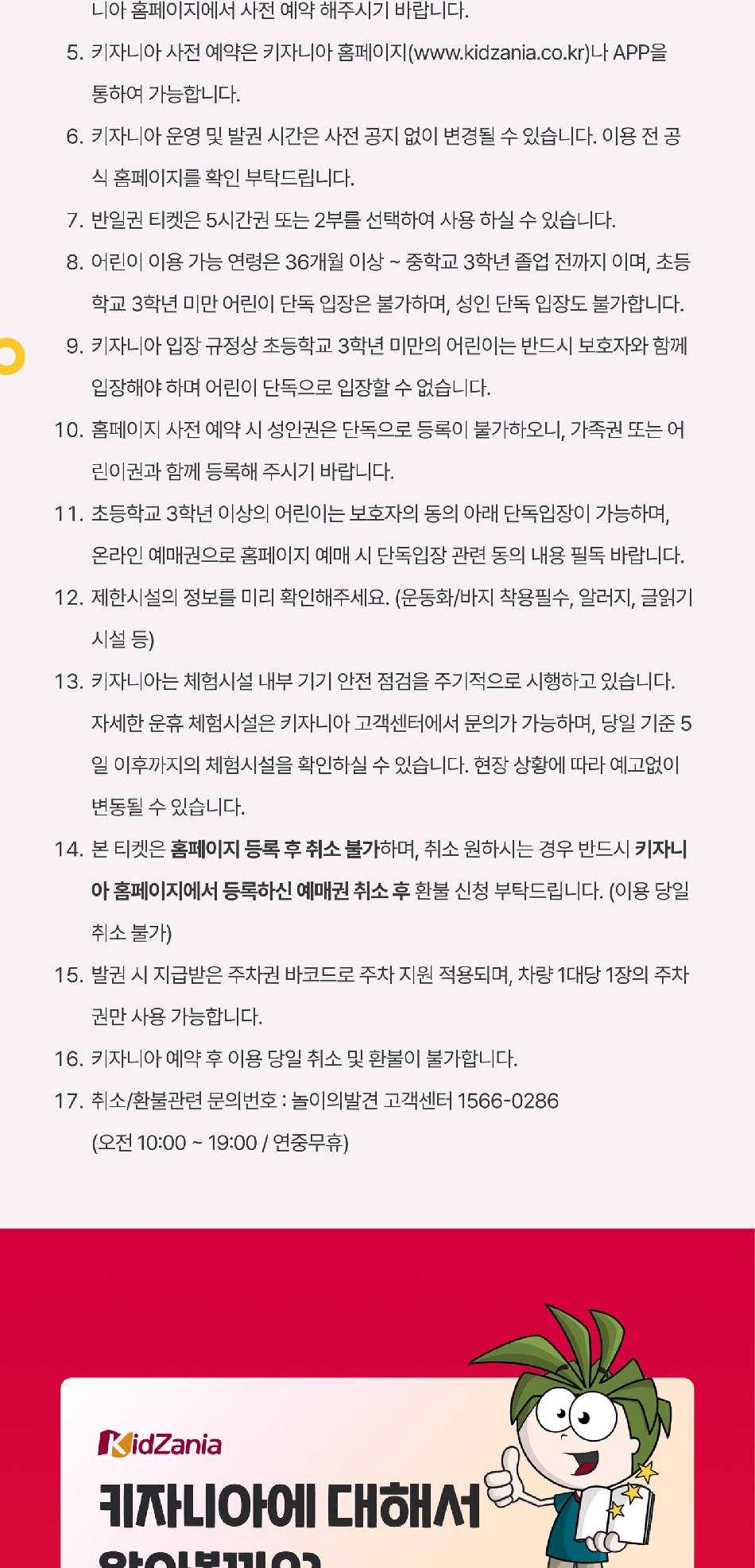 상품 상세 이미지 3