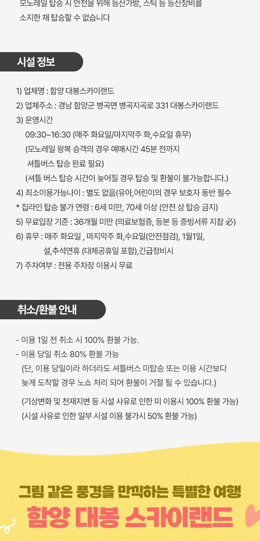 상품 상세 이미지 7