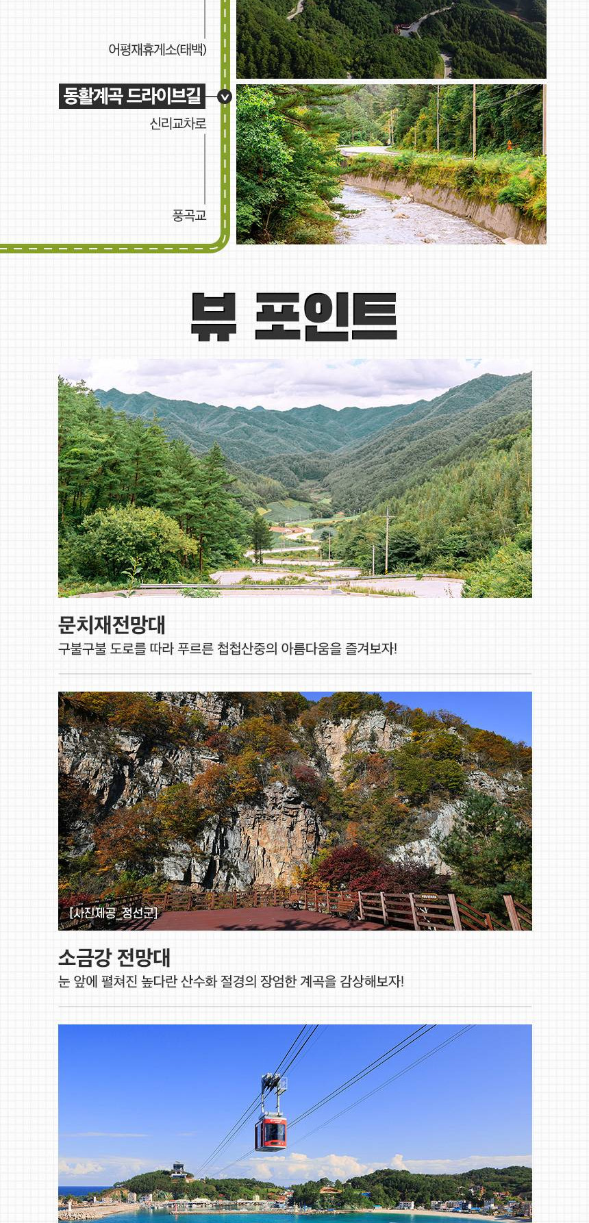 상품 상세 이미지 8