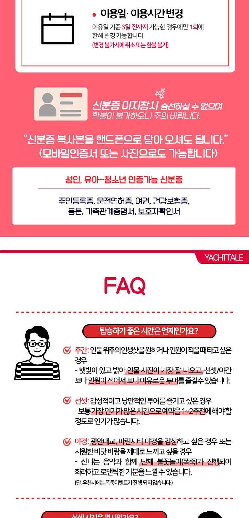 상품 상세 이미지 14