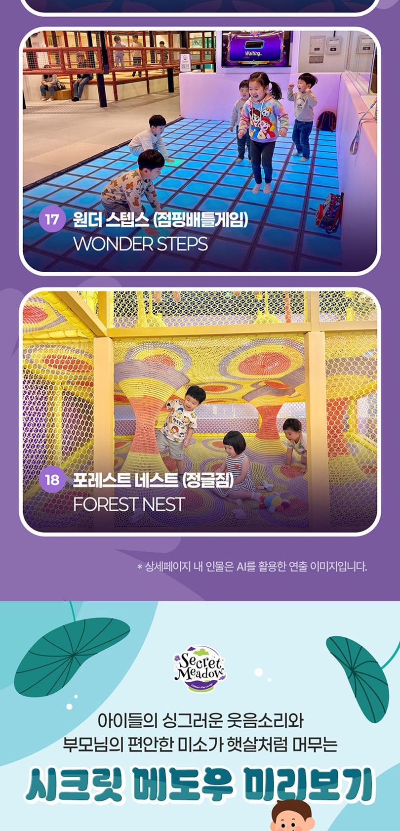 상품 상세 이미지 11