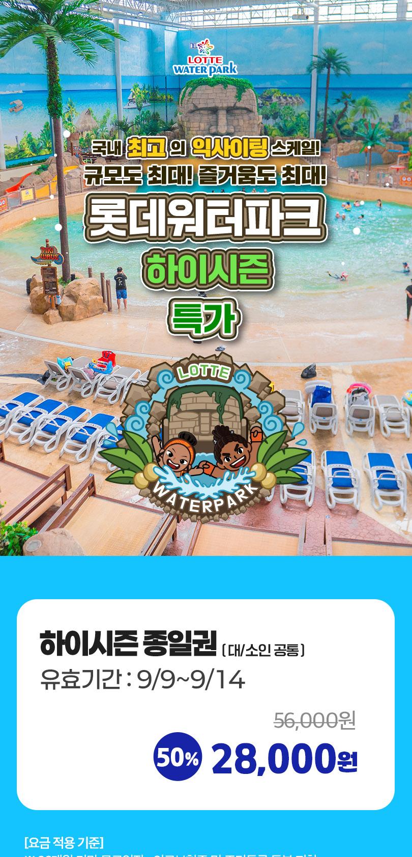 상품 상세 이미지 2