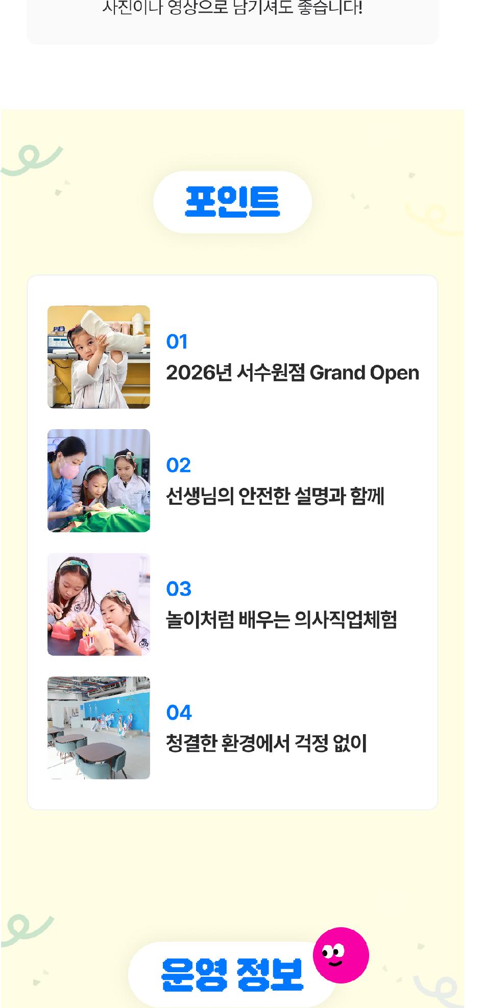 상품 상세 이미지 4