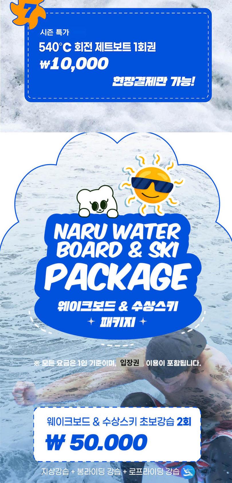 상품 상세 이미지 7