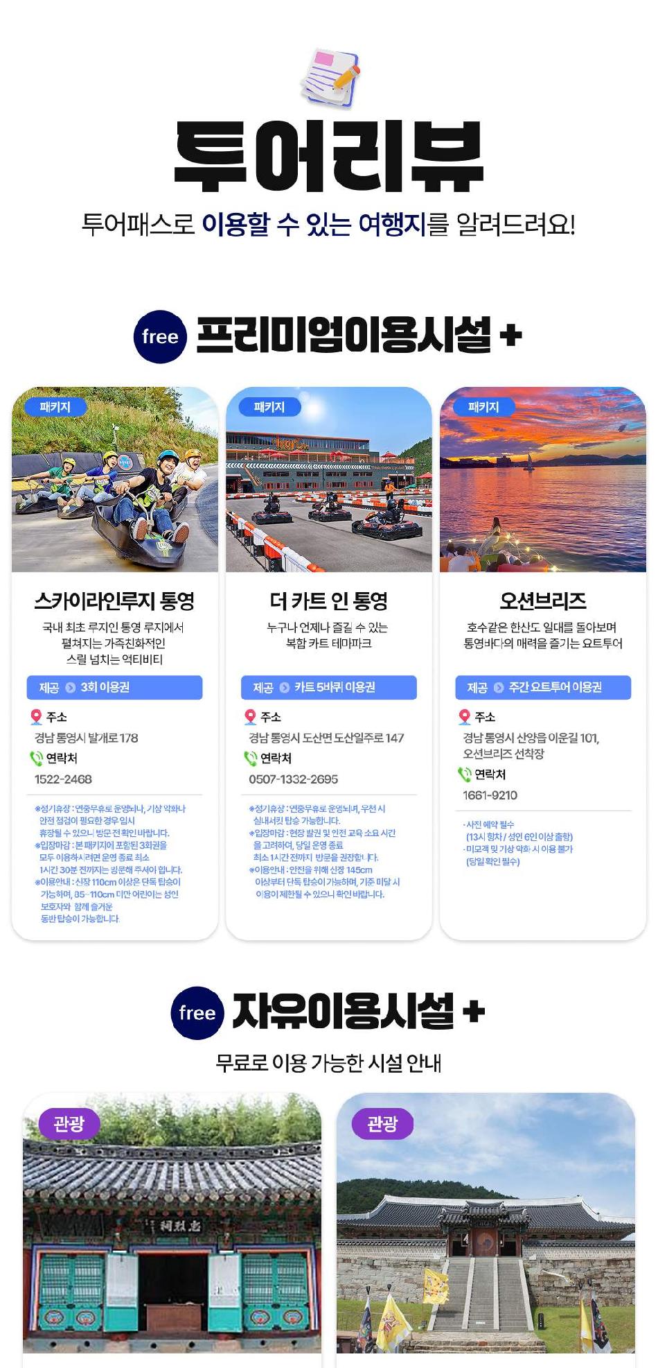 상품 상세 이미지 12