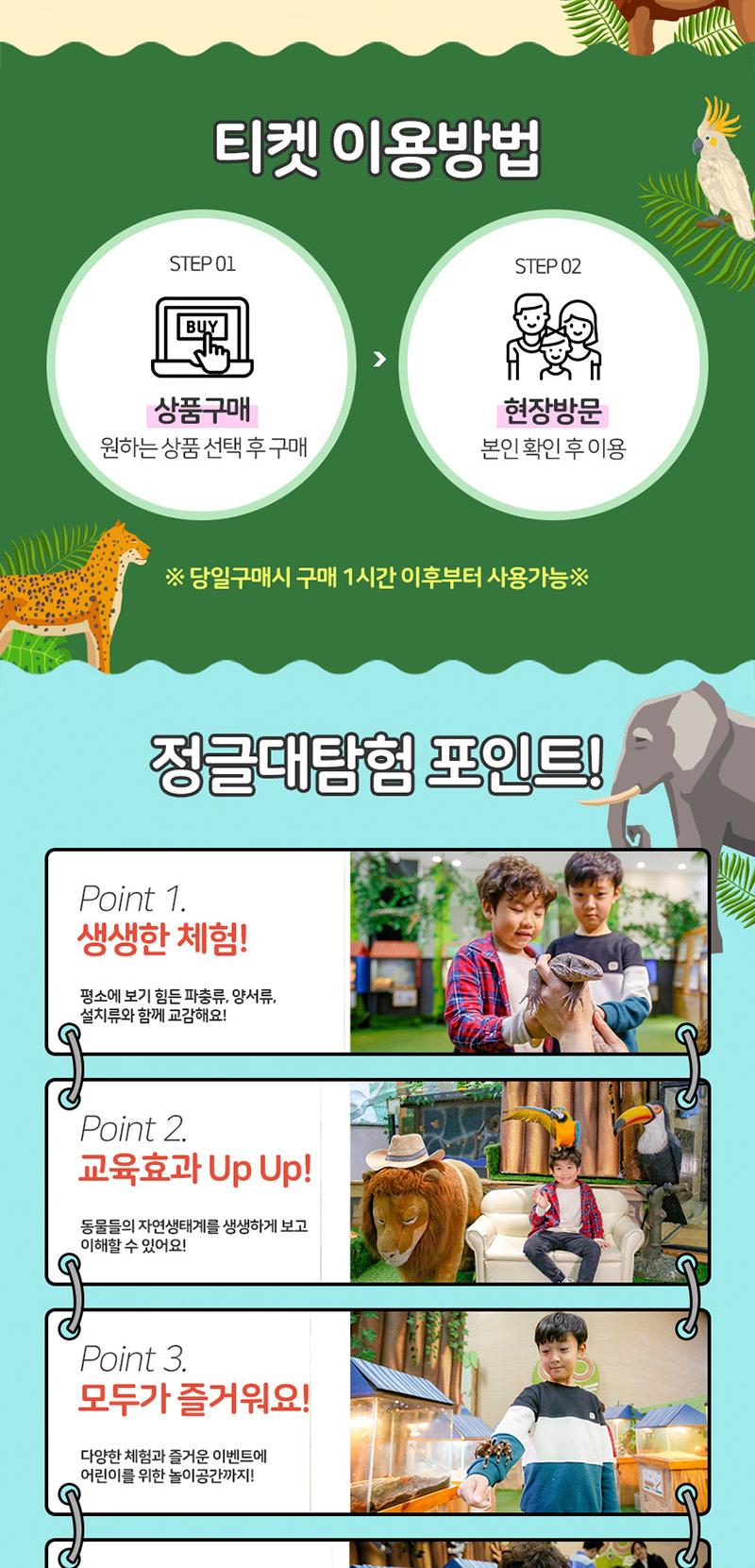 상품 상세 이미지 2