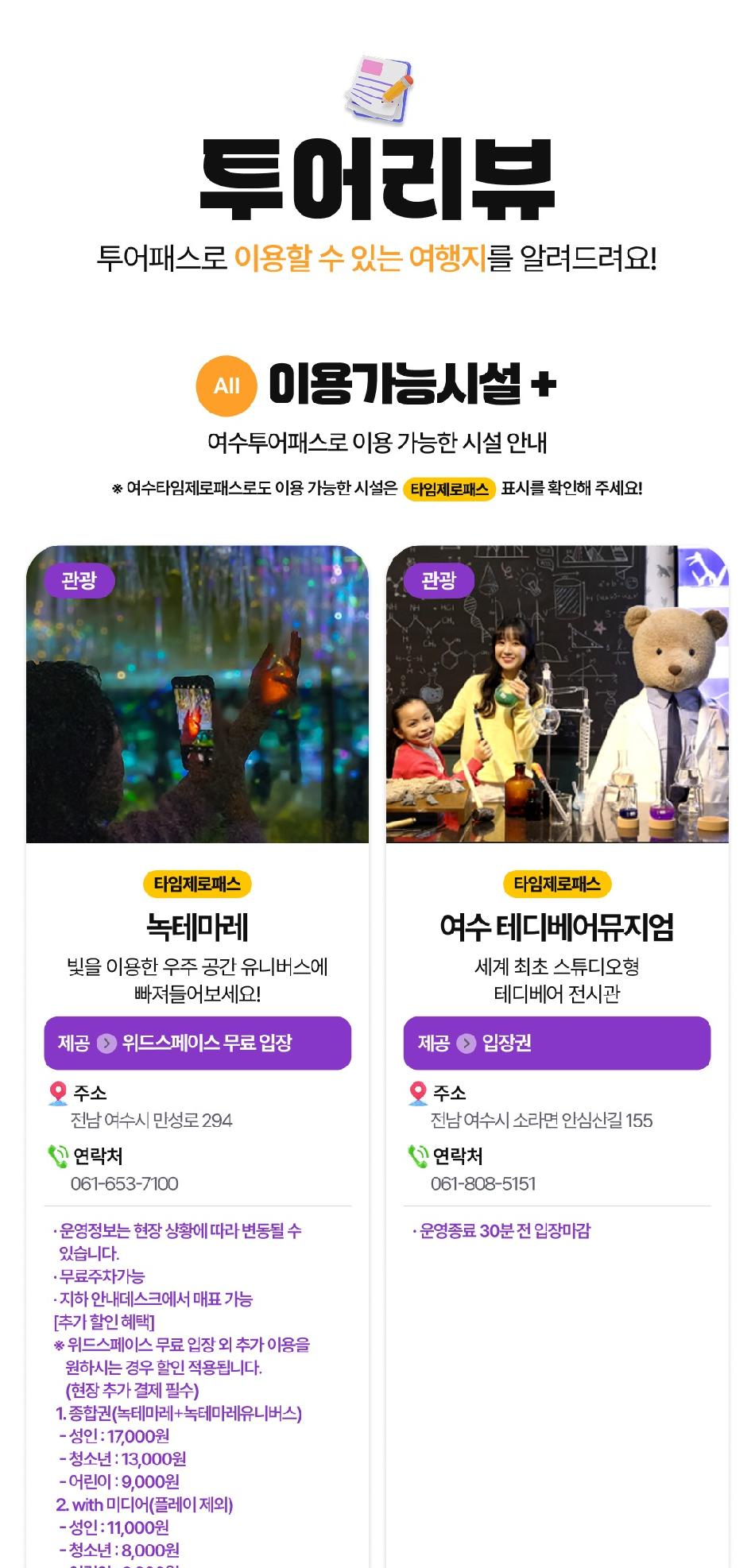 상품 상세 이미지 16