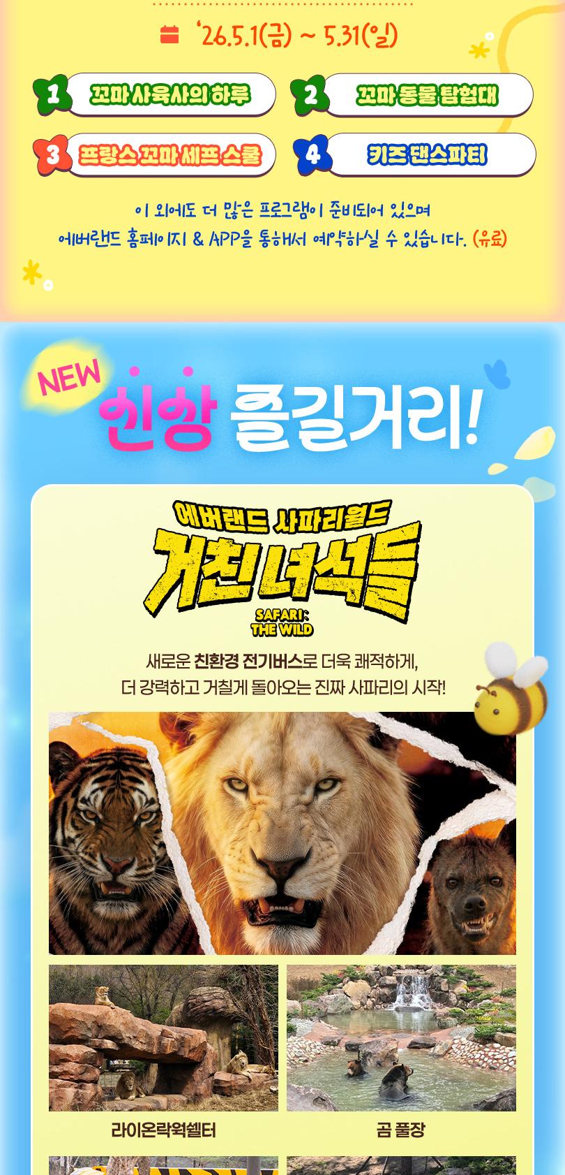 상품 상세 이미지 5