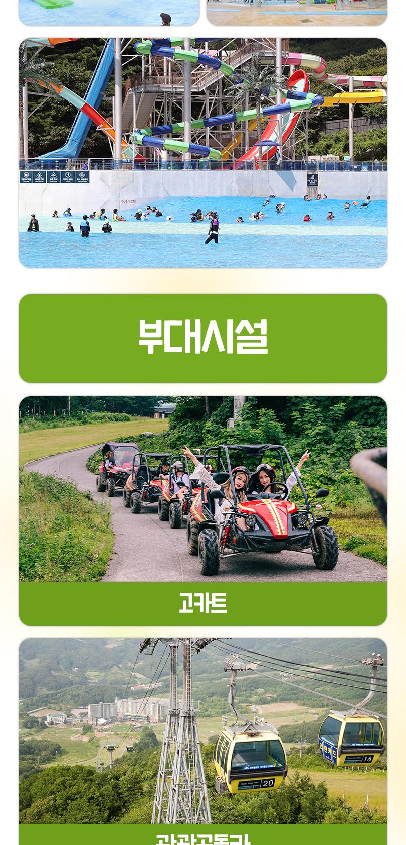 상품 상세 이미지 21