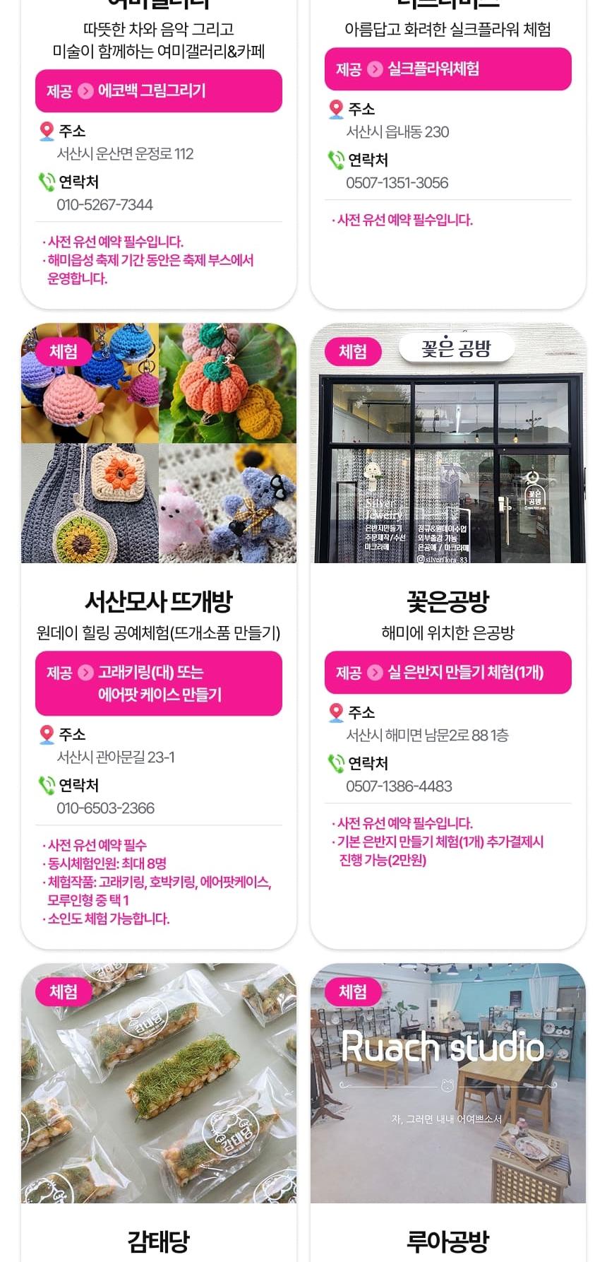 상품 상세 이미지 36