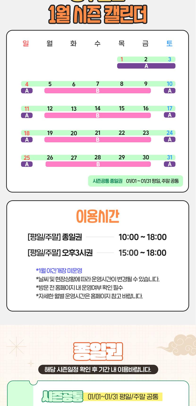 상품 상세 이미지 2