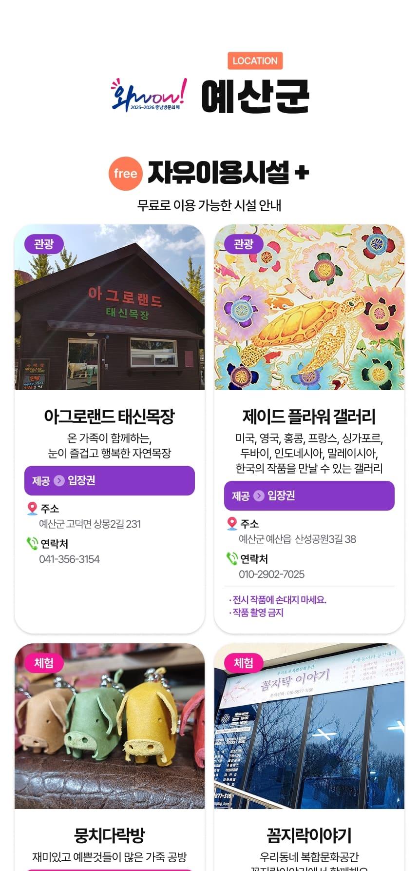 상품 상세 이미지 91