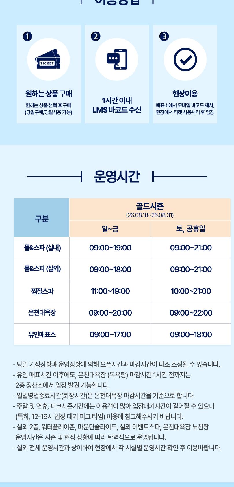 상품 상세 이미지 6