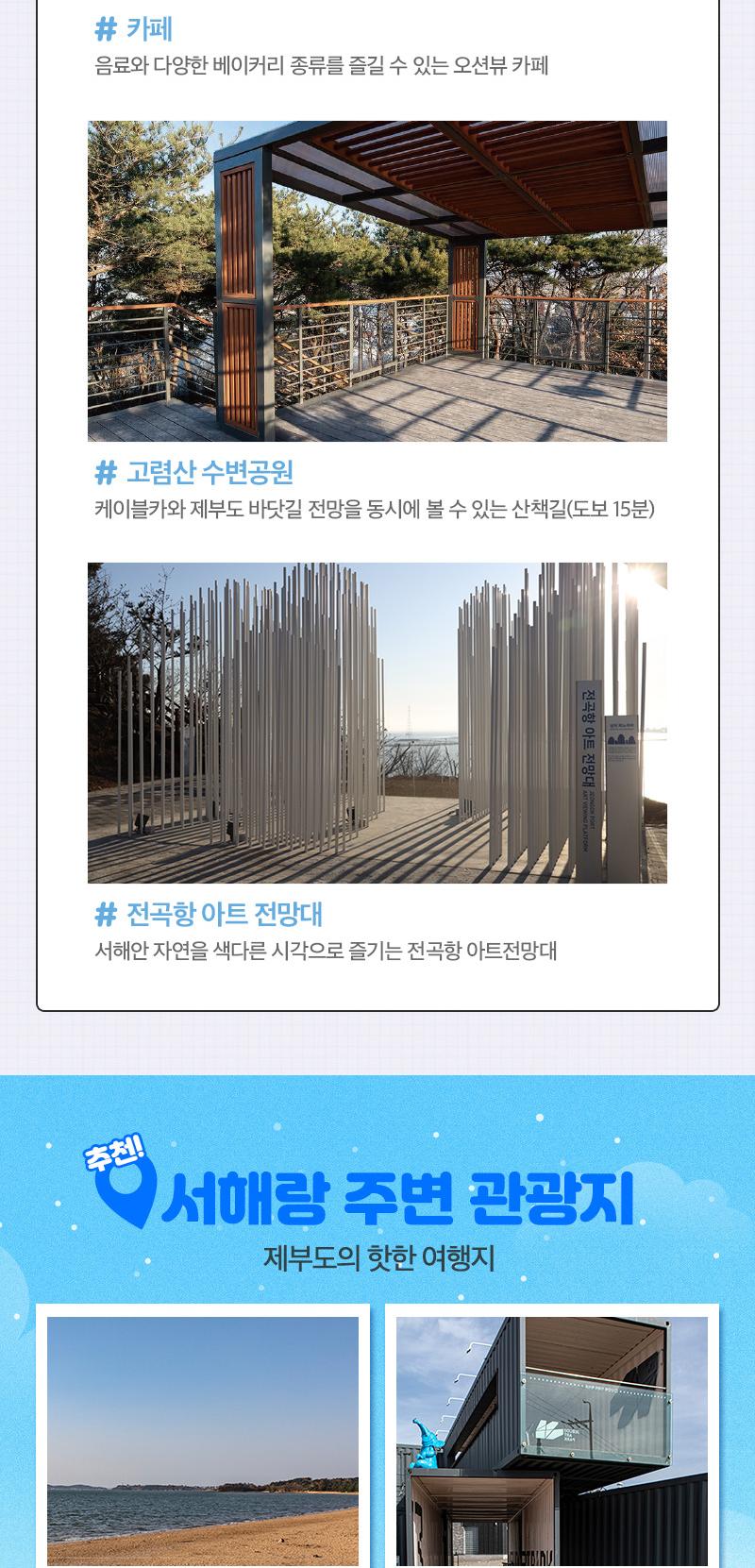 상품 상세 이미지 25