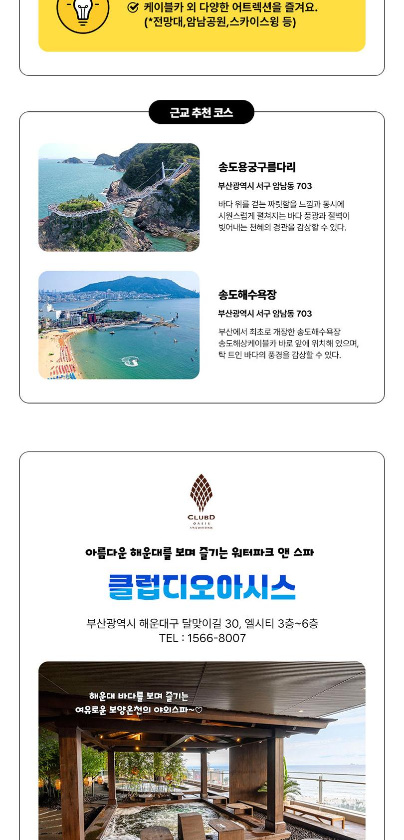 상품 상세 이미지 7