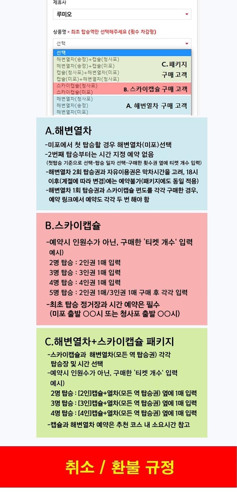 상품 상세 이미지 14