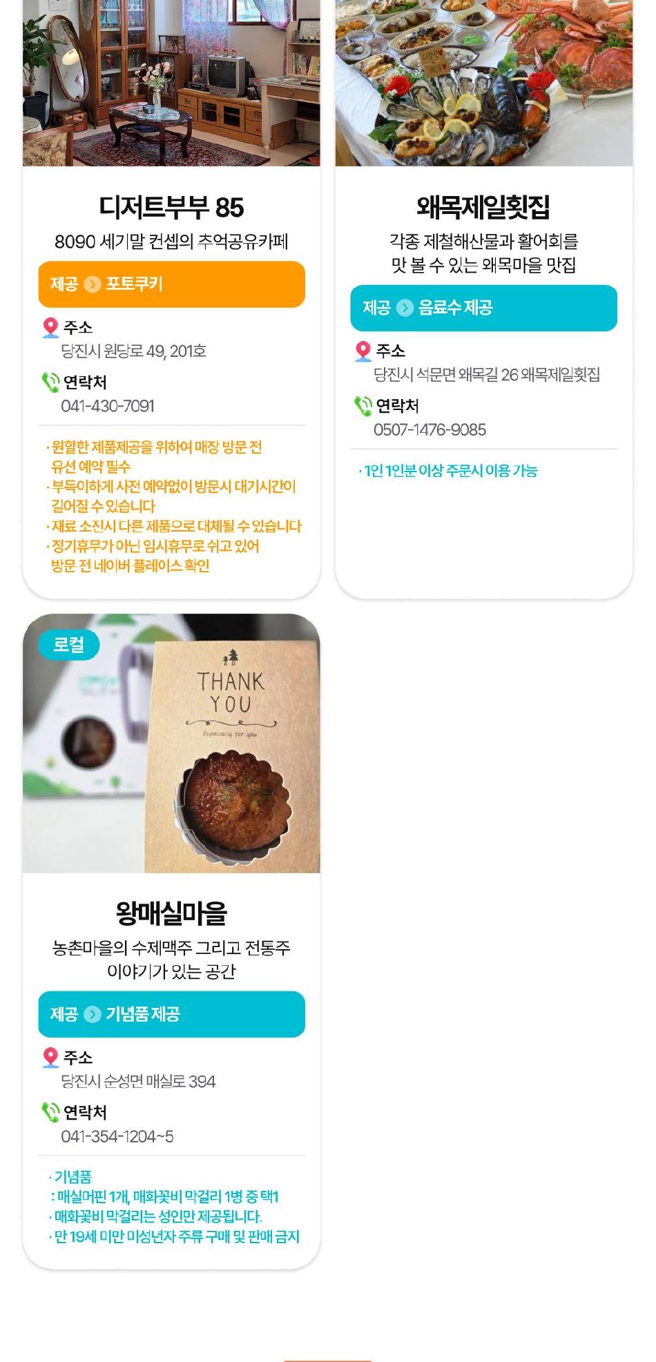 상품 상세 이미지 45