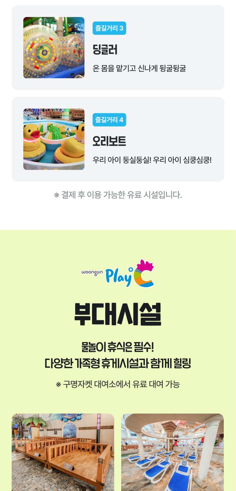 상품 상세 이미지 18