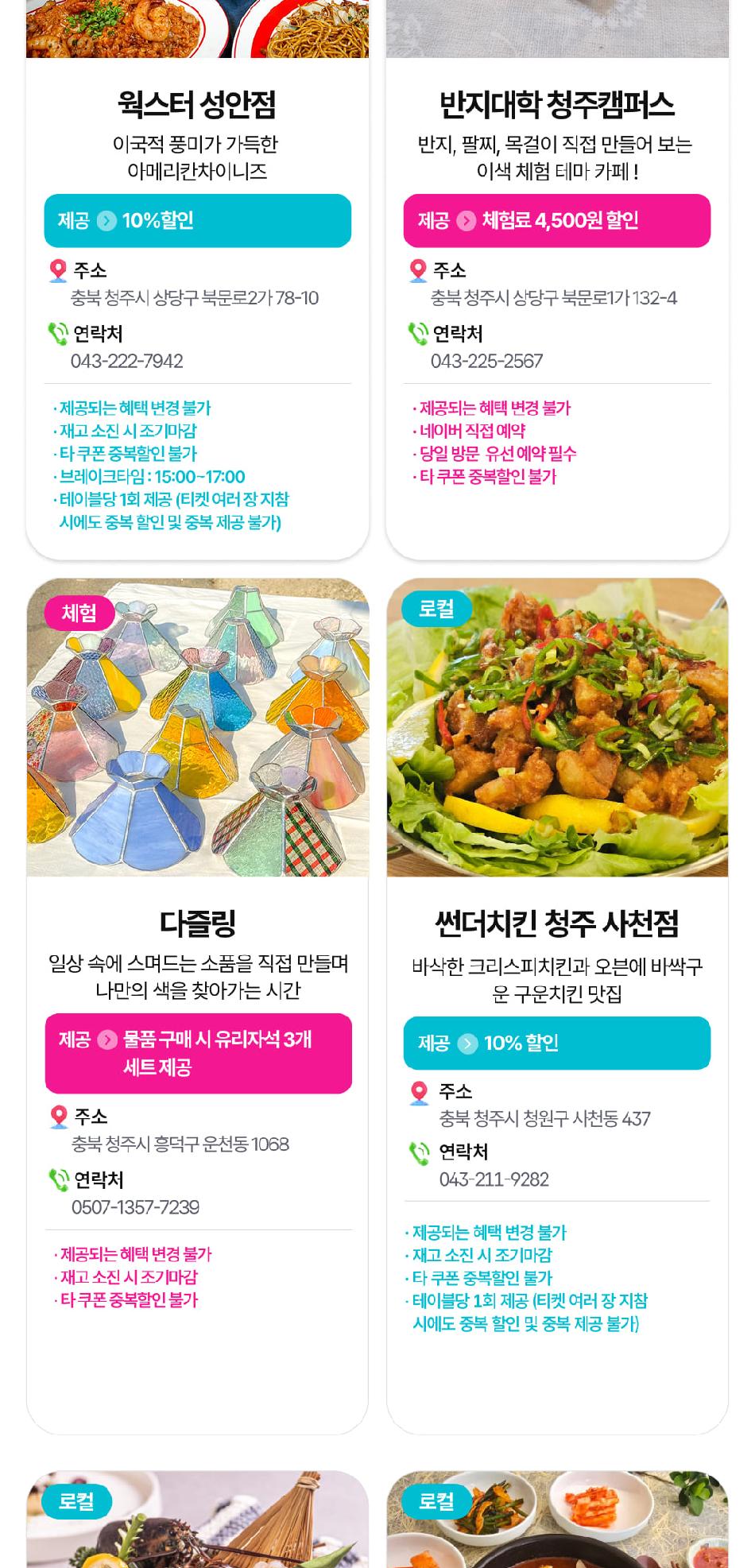 상품 상세 이미지 20